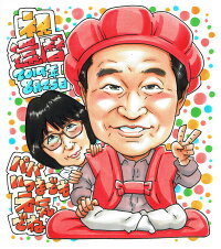 似顔絵ホットビューティ4
