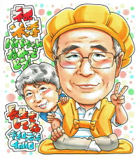 似顔絵ホットビューティ5