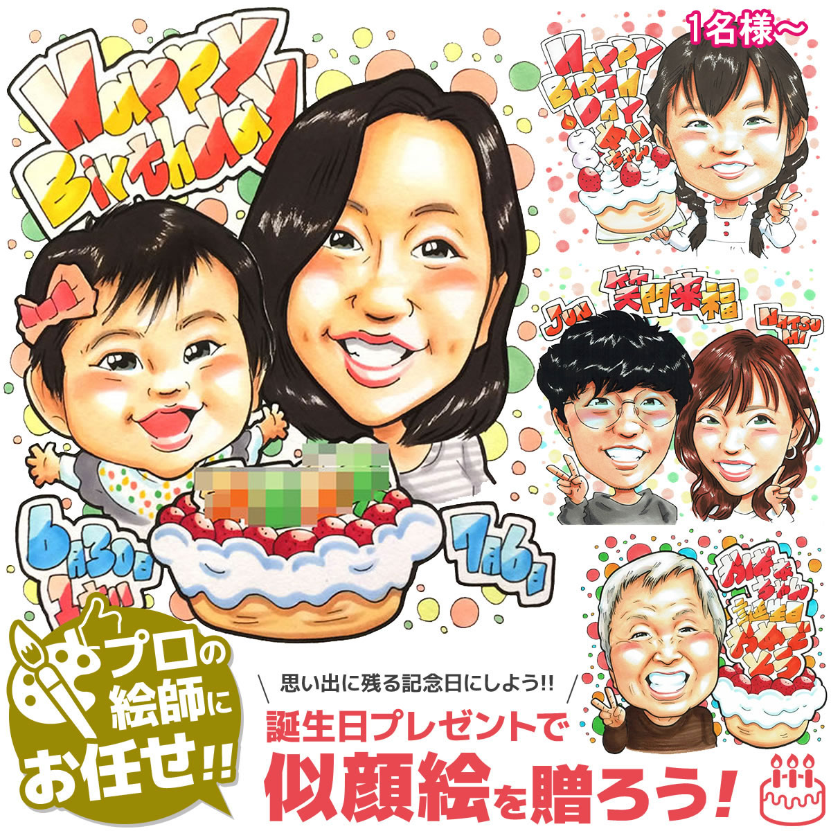 似顔絵「ホットビューティ」記念日 サプライズ 誕生日 プレゼント 結婚式 結婚記念日 お祝い ギフト オーダーメイド【月間優良ショップ受賞】【色紙サイズ/A4サイズ/B4 A3も対応可】【額縁選択可】【ラッピング無料 】【下書き確認OK】