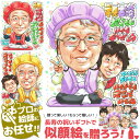 喜寿 祝い プレゼント 父 母 卒寿 贈り物 祖父 祖母 喜寿のお祝い 77歳 男性 女性 名入れ 90歳 ギフト 長寿祝い 両親 卒寿のお祝い 古希祝い 古稀...