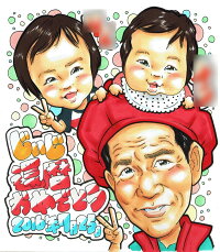 似顔絵ホットビューティ4