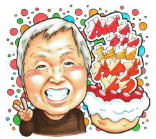 似顔絵ホットビューティ3