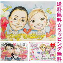 ウェルカムボード 似顔絵 ウェディング 玄関 結婚式 ウェルカムスペース ウェルカム 飾り 玄関 ウェルカムプレート 両親 感謝状 結婚祝い ウェディングボード...