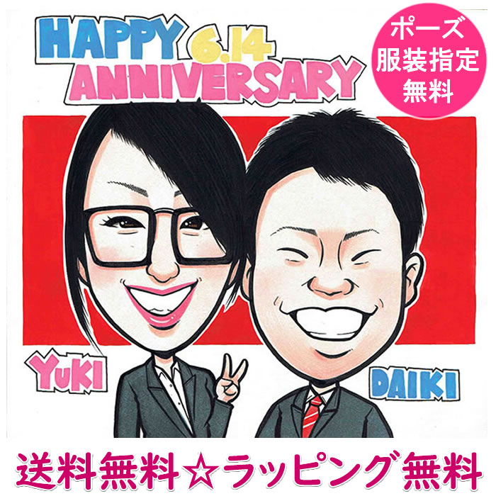 似顔絵プレゼント「メモリアルポップ」(誕生日プレゼント 記念日用贈り物 ギフト お祝い サプライズ)(彼氏 男性 彼女 女性 友人 友達 父 母 両親)(内祝い 子供 ハーフバースデー 名入れ 名入り 名前入れ オーダーメイド 七五三 3才 記念品 成人式 オリジナル)