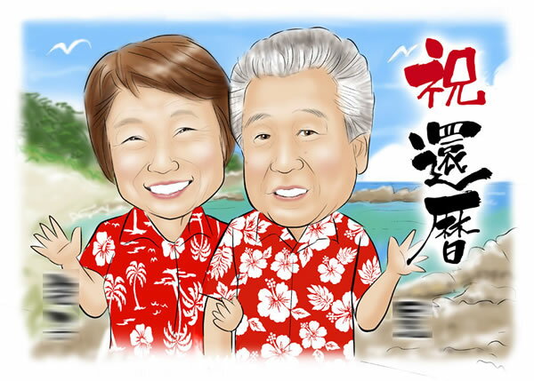 似顔絵プレゼント デジタルインパクト 誕生日プレゼント 記念日用贈り物 サプライズ ギフト お祝い 女性 サプライズ 友人 彼氏 男性 彼女 女性 友人 友達 父 母 両親 女友達 旦那 60代 義母 内祝い カップル 結婚祝い 名入れ 名入り 名前入れ オーダーメイド ユニーク