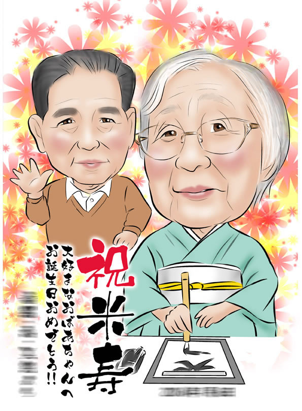 似顔絵プレゼント デジタルインパクト 誕生日プレゼント 記念日用贈り物 サプライズ ギフト お祝い 女性 サプライズ 友人 彼氏 男性 彼女 女性 友人 友達 父 母 両親 女友達 旦那 60代 義母 内祝い カップル 結婚祝い 名入れ 名入り 名前入れ オーダーメイド ユニーク
