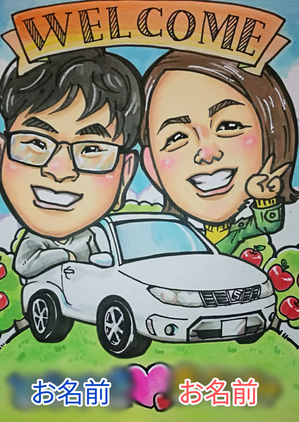 ウェルカムボード 似顔絵 プレゼント 両親 プレゼント 結婚式 ウェディング ブライダル 贈答品 贈答用 サンクスボード 和 写真 玄関 記念品 ウェディングボード 「楽しくてキュートな似顔絵」