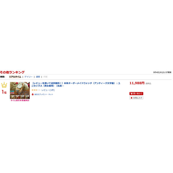 楽天カード分割 名入れ本革腕時計 レディース メンズ 男女兼用 ペアウォッチ ペア カップル レザー おしゃれ 名前入り プレゼント 彼氏 彼女 ユニセックス 男性 女性 誕生日プレゼント アンティーク文字盤 想像を超えての Blog Consumeractionlawgroup Com 楽天カード分割 名入れ本革腕時計 レディース メンズ 男女兼用 ペアウォッチ ペア カップル レザー おしゃれ 名前入り プレゼント 彼氏 彼女 ユニセックス 男性 女性 誕生日プレゼント アンティーク文字盤 想像を超えての Blog Consumeractionlawgroup Com
