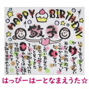 名前詩（喜寿祝い向き） はっぴーはーとなまえうた（小色紙タイプ） ネームイン 名前詩 ポエム 誕生日プレゼント 記念日 贈り物 ギフト お祝い 出産祝い 両親 還暦祝い 名前入り 結婚記念日 ウェルカムボード 古希祝い 喜寿祝い 送別会 名前 ポエム ネームポエム 名前歌 贈答品 結婚祝い