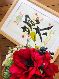 命名書 手書き おしゃれ 記念日 用紙 代筆 命名用紙 命名紙 かわいい 命名用紙 手書き 額 出産祝い 男の子 女の子 誕生日 記念日 プレゼント 名入れ 結婚祝い 誕生記録 名前 ベビーギフト 花言葉 世界でひとつ 誕生花のイラスト入り 命名書 ワイド6切りサイズ 誕生