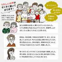 ネームポエム4