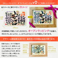 ネームポエム5