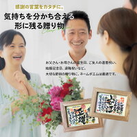 ネームポエム6