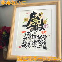 傘寿 お祝い プレゼント 傘寿祝い プレゼント 両親 傘寿のお祝いプレゼント 父 母 黄色 男性 女性 家族 傘寿 名入れ 名前入り 祖父 祖母 名前の詩 ネー...