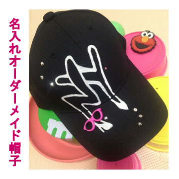 【送料無料!】オーダーメイドキャップ(NYピンク)【メンズ レディース 帽子 キッズ 子供】【ハット 綿 コットン 100% 野球 おしゃれ 名入れ 名前入り メッセージ オリジナル ハンドメイド ツバ】【記念日、お誕生日プレゼントに ギフト 贈り物】
