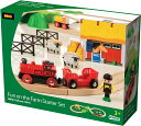 【クーポン】【ラッピング無料受付中】誕生日プレゼントに BRIO バッテリーパワー機関車ファームレールセット 33043 送料無料
