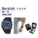 【限定生産】ドラッチ 20-21リミテッドエディション （ROLLER)