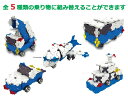 【無料ラッピング受付中】LaQ　ラキュー ハマクロンコンストラクター 飛行機　知育　ブロック　玩具　日本製