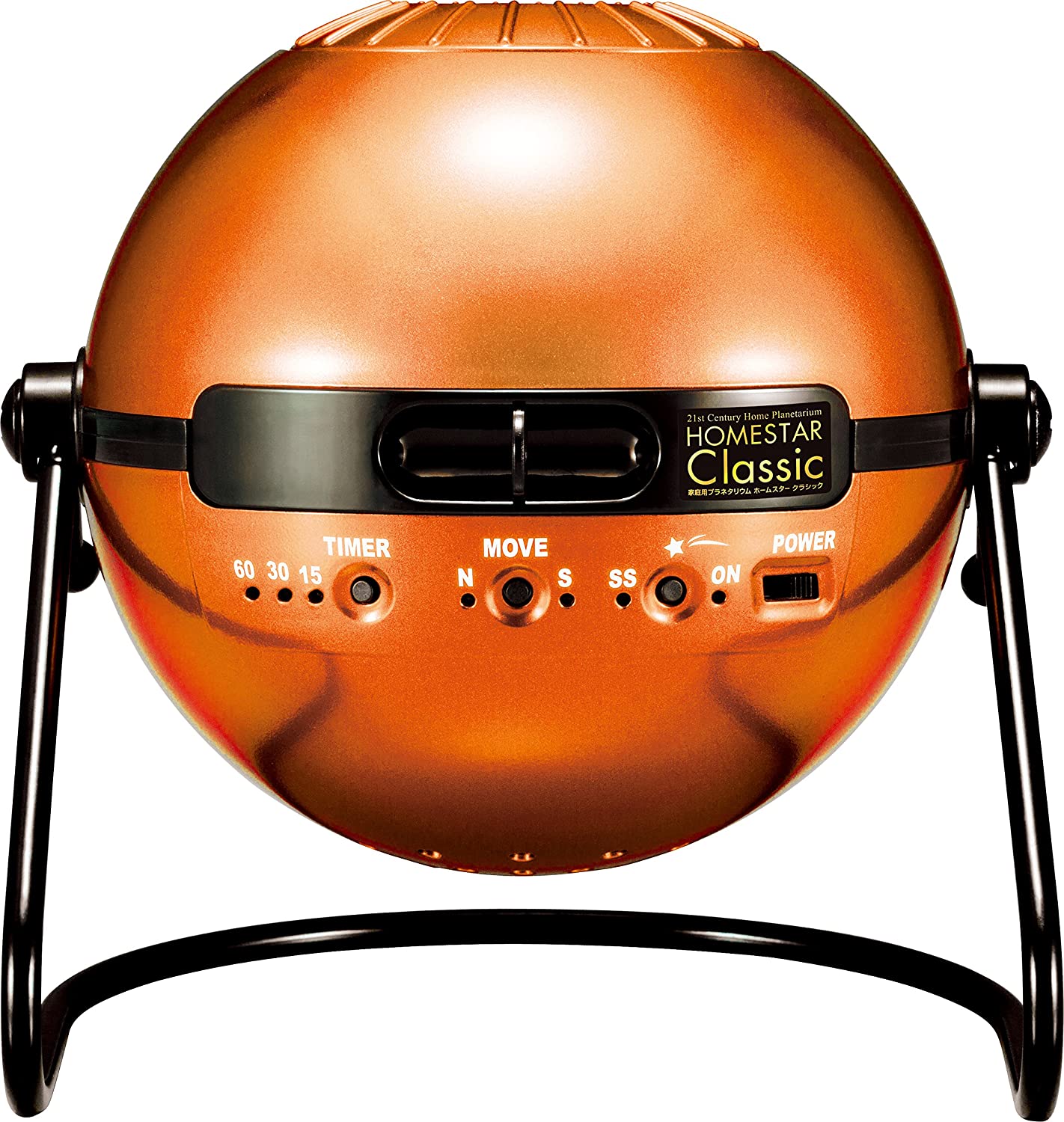 【クーポン】【ラッピング無料受付中】10周年記念限定カラ— 家庭用プラネタリウム ホームスター クラシック サンライズオレンジ セガトイズ 送料無料...