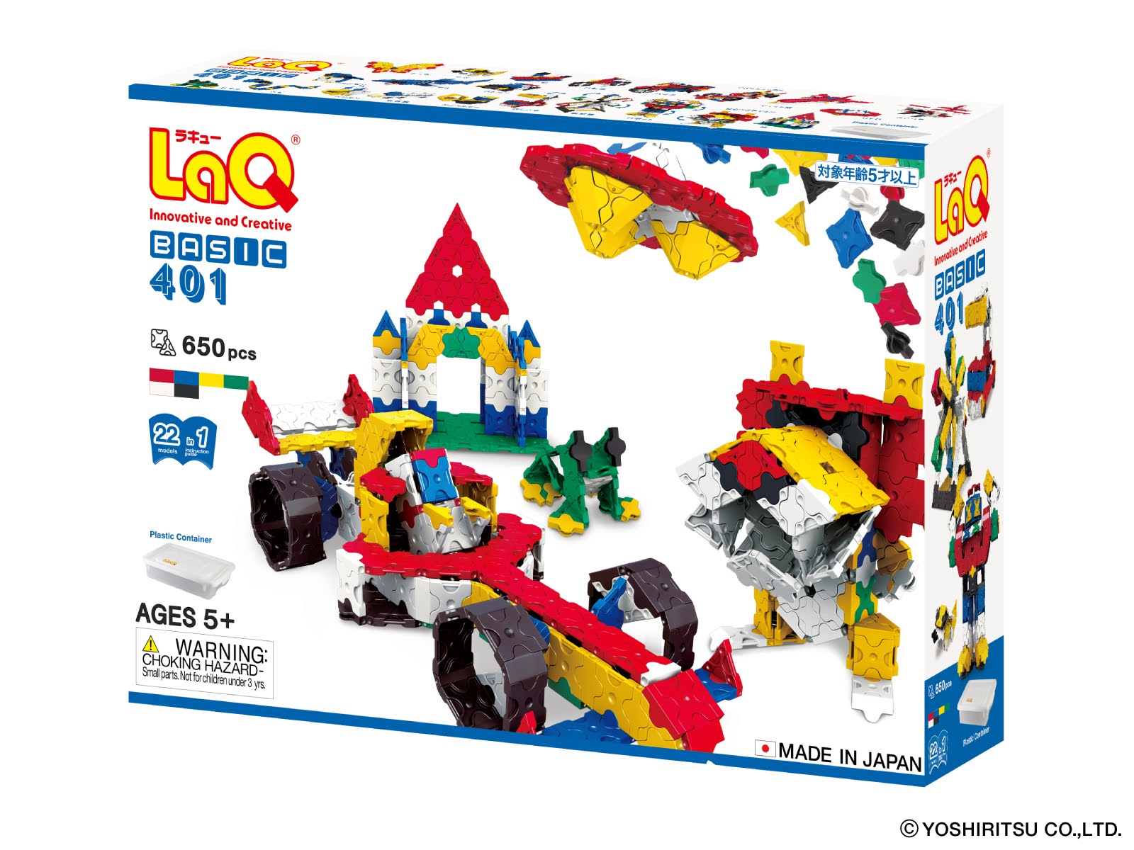 Rakuten - 【ラッピング無料受付中】LaQ　ラキュー BASIC ベーシック 401 プラスチックコンテナVer. L009630 知育 ブロック 玩具 【2026年4月新仕様版】