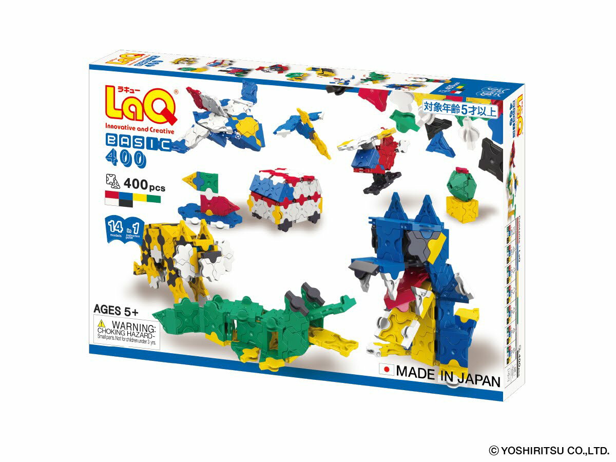 LaQ　ラキュー　ベーシック　400 ファーストセット　BASIC 知育　ブロック　玩具　日本製