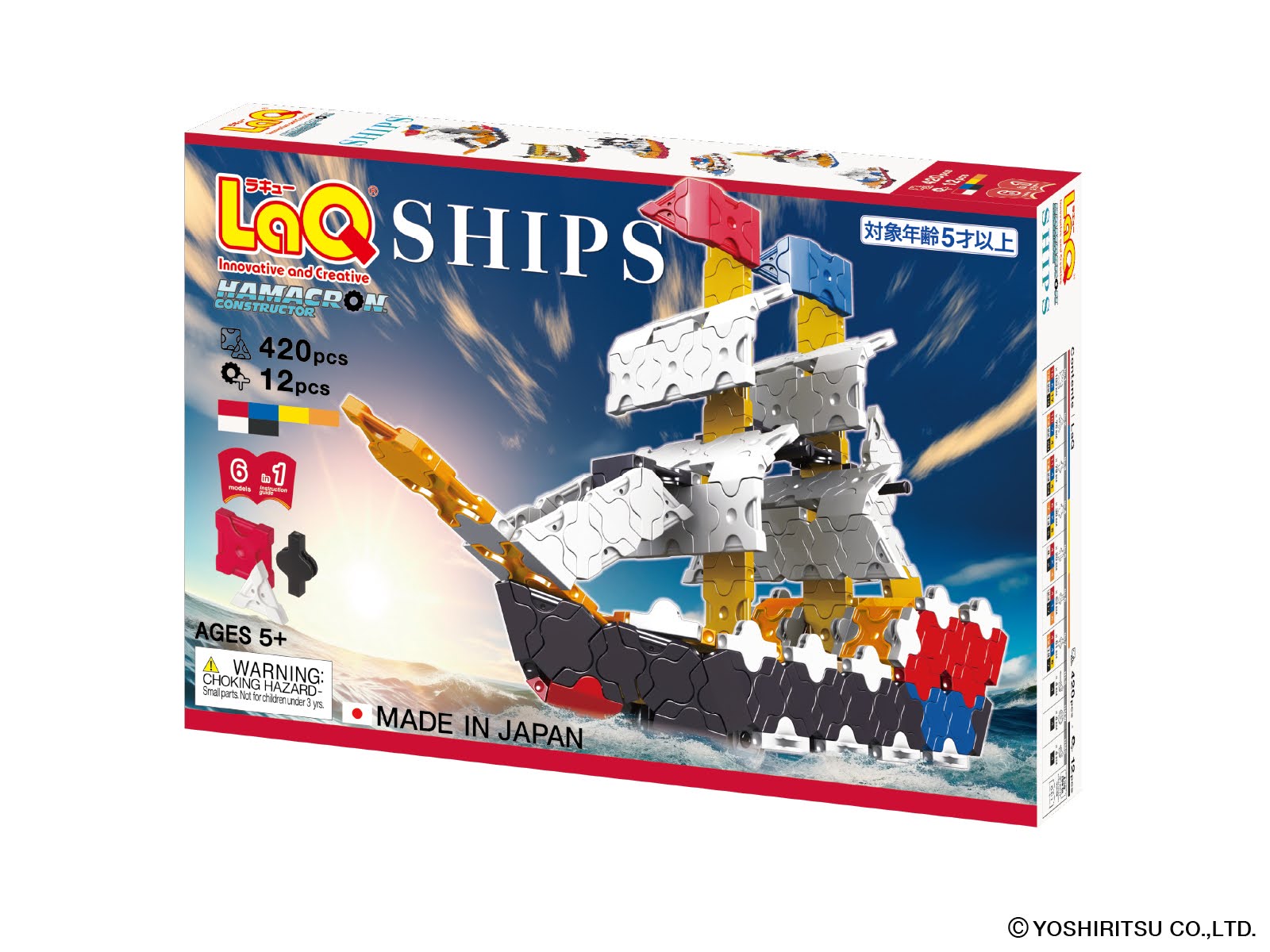 【お誕生日プレゼント、クリスマスプレゼントにおすすめ】 【無料ラッピング受付中】 大海原に飛び出そう! 雄大な海を渡る、さまざまな船をモチーフとしたモデルが作れる「シップス」が新登場！ 「帆船」「南極観測船」「豪華客船」などの6種のモデルに...