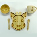 【クーポン】【ラッピング無料受付中】竹製食器 キリンのソフィーフェイスデラックスセット FUNFAM(ファンファン) 日本製