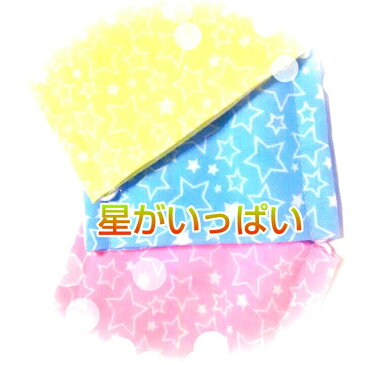 送料無料[福袋　お楽しみ30枚セット日本製　/少し大きめ　子供用手作りダブルガーゼキッズマスク]花粉症/インフルエンザ、新型コロナウイルス飛沫対策/歓迎会・送別会/お別れ会/お友達へのプレゼント/小学生/給食当番/掃除当番