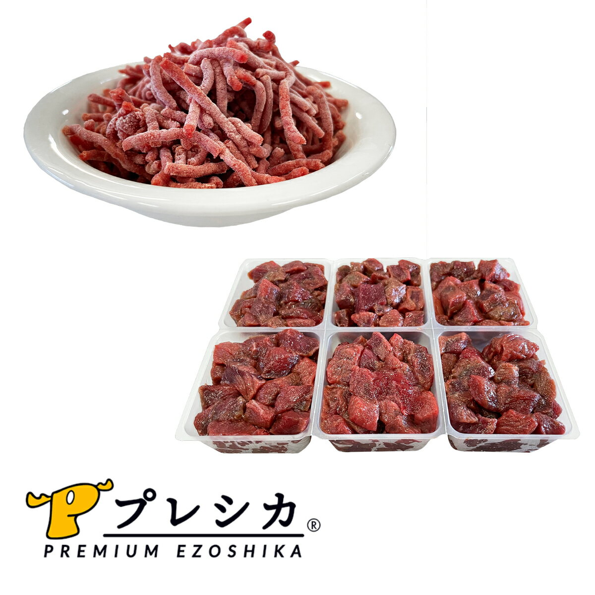 鹿肉 ドッグフード プレシカコンビ小分け 1.1kg パラパラミンチ200g×3袋&ロースブツ切り約42g×12個 北海道産 鹿肉 犬用 生肉 ドッグフード 無添加 ジビエ ペットフード ご飯 ごはん おやつ 餌
ITEMPRICE