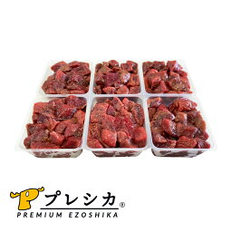 鹿肉 ドッグフード ロースブツ切り小分けタイプ 4kg 約42g×96個 北海道産 鹿肉 犬用 生肉 ドッグフード 無添加 ジビエ ペットフード ご飯 ごはん おやつ 餌