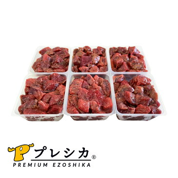 鹿肉 ドッグフード ロースブツ切り小分けタイプ 3kg 約42g×72個 北海道産 鹿肉 犬用 生肉 ドッグフード 無添加 ジビエ ペットフード ご飯 ごはん おやつ 餌