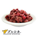 商品詳細商品名 プレシカ ロースブツ切り 200g＊20袋セット （ペット用 無添加 鹿肉 生肉 鹿肉ドッグフード）商品説明アレルギーに配慮した無添加鹿肉ドッグフード。 アレルギー体質の愛犬、健康管理、体重管理に最適な鹿肉ドッグフード。 また、犬種や年齢を問わず与えることができ、特にダイエット中やシニア犬には人気が有ります。 プレシカ商品は鮮度、品質に妥協なく拘り安心・安全をお届けし、愛犬へ至福の時間を提供致します。鹿肉の特徴鹿肉は高タンパク、低脂肪、低カロリーで、中性脂肪の減少に効果があり、鉄分は特に多いお肉となっております。 また、ビタミンB群を多く含むので、新陳代謝を活発にして疲労回復を促進するほか、皮膚被毛を整え、肌や粘膜の健康維持にも役立ちます。 原材料鹿肉（エゾシカ）製造国日本製成分 100g当り鉄4.8mg/100g　水分74.37%　祖たんぱく質22.62%　祖脂肪0.99%　祖繊維0.01%　祖灰分1.14%　総エネルギー（GE）142kcal/100g　代謝エネルギ-（ME）91kcal/100g 内容量200g＊20袋 賞味期限ラベルに記載 ※製造日より1年間 保存方法 商品到着後は冷凍保存(-18℃以下)して下さい。解凍・開封後はお早めにお召し上がりください。販売者株式会社プレシカ0157-57-4491北海道北見市緑町三丁目1番4-223号