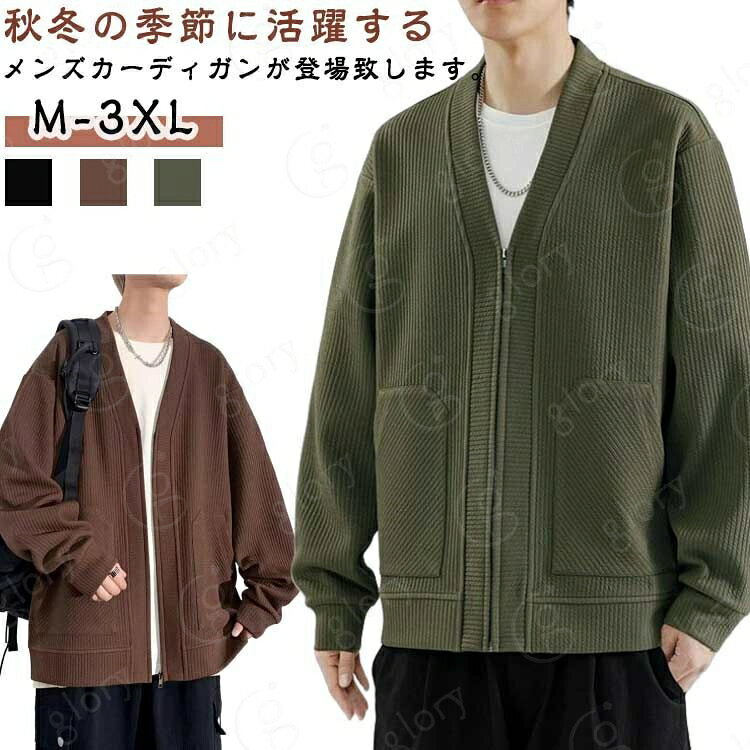 楽天市場】スカジャン（カーディガン｜トップス）：メンズファッション