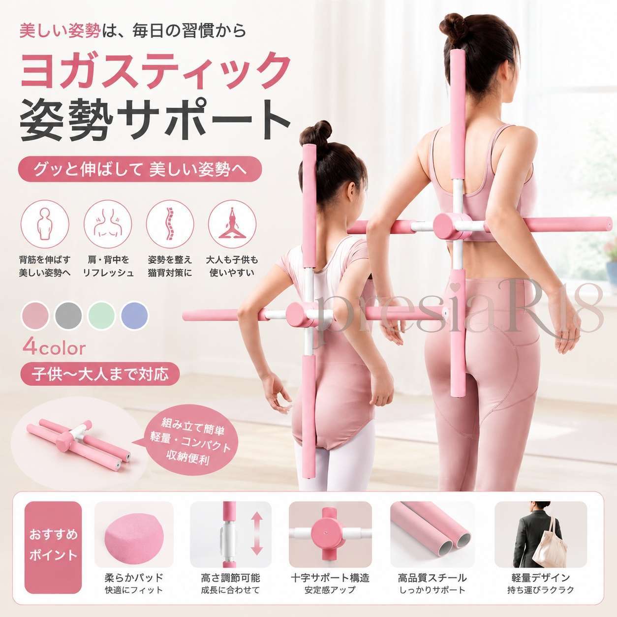 商品画像1