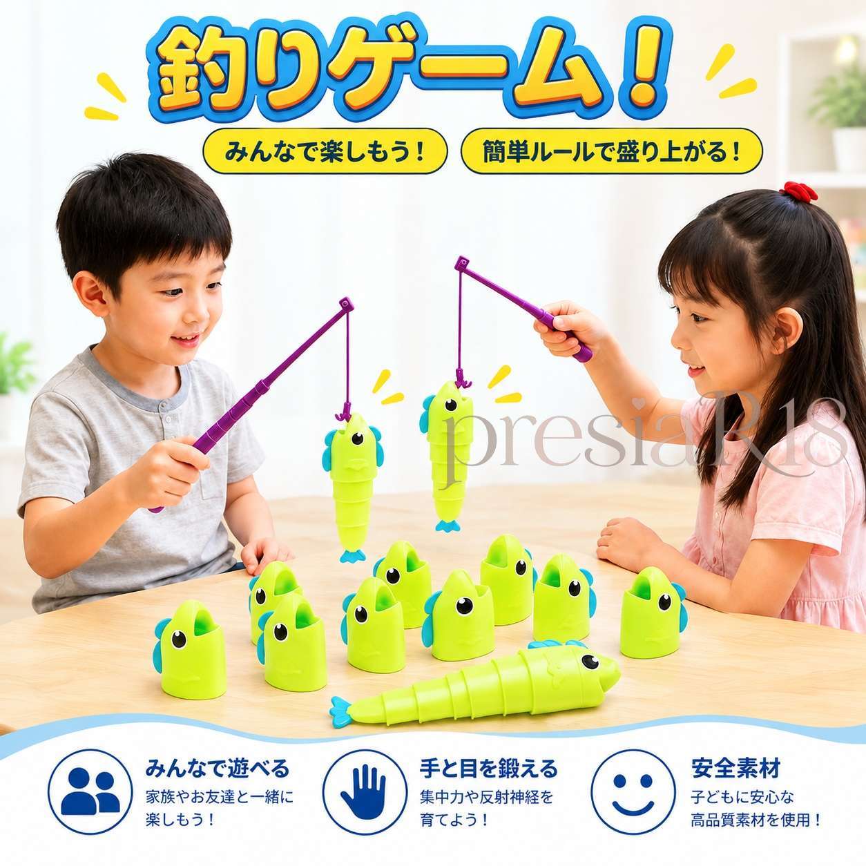 【伸縮フィッシュ釣りゲーム】釣りマスター 知育玩具 室内遊具 おもちゃ セット テーブルゲーム 親子で遊べる 手先のトレーニング ストレス発散 パーティーゲーム 魚釣り 釣り竿付き 子供 幼児 大人も楽しめる ギフト プレゼント