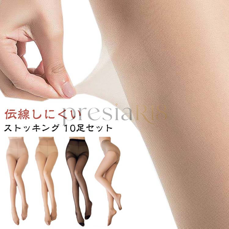 ブラック レッグウェア パンスト ストッキング 伝線にくい パンティストッキング ...