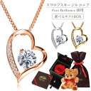 送料無料 スワロフスキー オープンハート ネックレス レディース プレゼント ギフト セット アクセサリー 18K K18 18金 シルバー ゴールド プラチナ 仕上げ クリスマス ホワイトデー 誕生日 誕生日プレゼント 結婚記念日 女性 彼女 妻