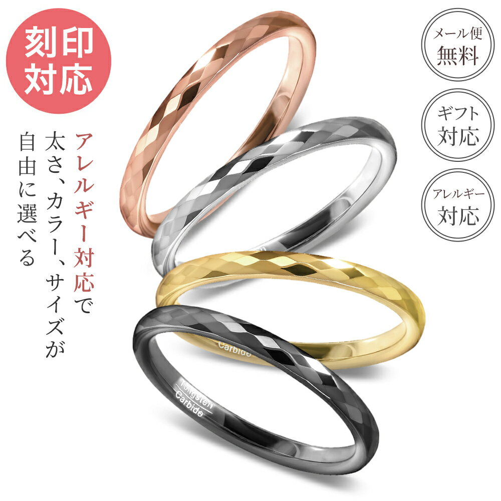 結婚指輪 メンズ リング PT900 K18PG 【15号～22号】 コンビ プラチナ ハワイアンジュエリー 手彫り彫刻 マリッジリング クリスマス 彼女