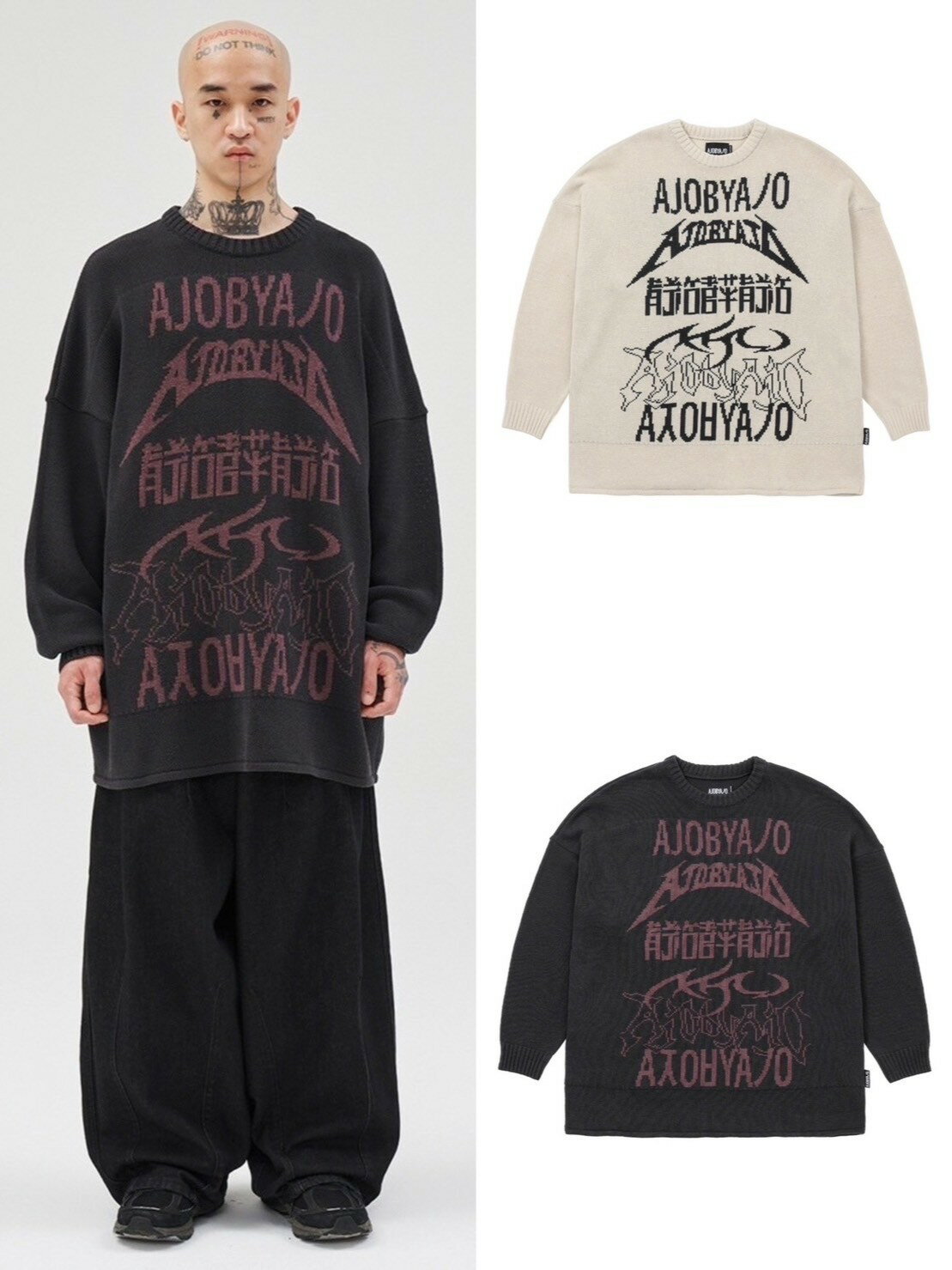【SALE】正規品【 AJOBYAJO Total Logo High-Twist Yarn Sweater 】 アジョバイアジョ セーター ニット オーバーサ...