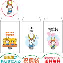 祝儀袋 ひこにゃん版 新紙幣が折らずに入る祝儀袋 ご祝儀袋ひこにゃん版 ひこにゃんグッズ 寸志 桃の節句 お祝い 端午の節句 お祝い 入園式 入園祝い 卒園式 卒園祝い 入学式 入学祝い 卒業式 卒業祝い お孫さん 子供さん 滋賀県 彦根市 キャラクター