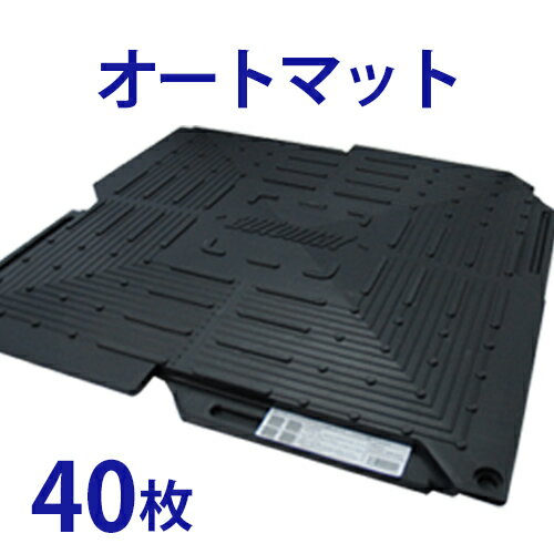 タカショー 日よけ シェード 取り付け金具・パーツ　オーニング・すだれサッシ取付金具　2個組　NMT-F05　日よけ/クールシェード/すだれ