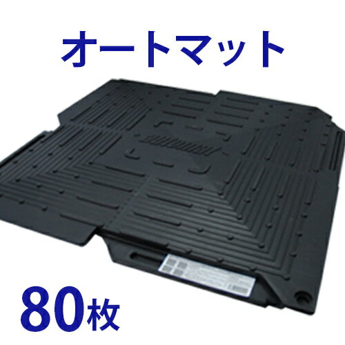 タカショー 日よけ シェード 取り付け金具・パーツ　オーニング・すだれサッシ取付金具　2個組　NMT-F05　日よけ/クールシェード/すだれ