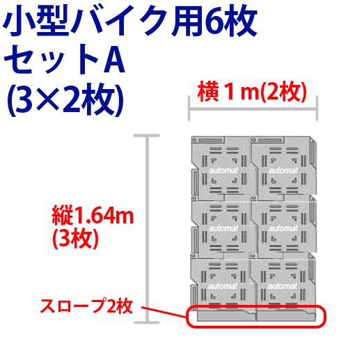 �����ȥޥå� �����Х��� ( �����ȥХ� )��6�祻�å�A(�������ײ�����) | �ָ� ��־� ���� �̤���� �к� ϩ�� �ʺ� ���� DIY ���졼�� �� �ޥå� ������ ���祤��� ���ߤ� �Х��� ���� ���� ���� ���� �ߤ��ޥå� �¸��������� ­�� �ѥ��׼ָ�