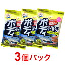 ボディ用おそうじクロス大判3個パックセット!【洗車用品 カー...