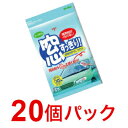 洗車 クロス 窓ガラスの汚れを除去し、窓すっきり!サッと拭くだけ!窓用おそうじクロス【景品 プレゼント 粗品 二次会 イベント 抽選会 コンペ ビンゴ 賞品 宴...