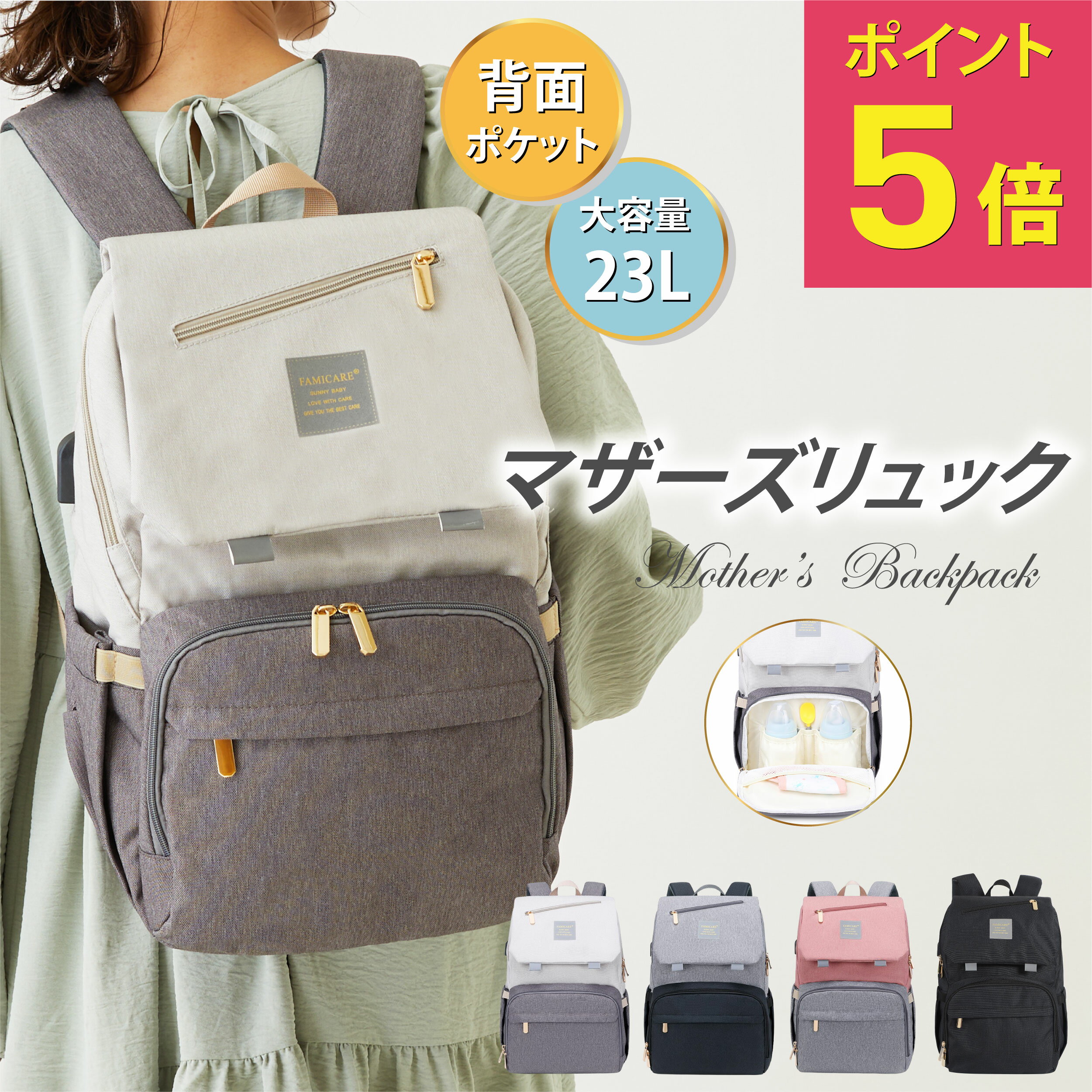 Chloe クロエ Changing Bag マザーズバッグ トートバッグ 鞄 A4対応 大容量 通勤 通学 2way コットン キッズ 女の子 大人もOK C20190