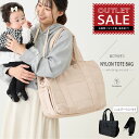 【アウトレット】【楽天1位】 マザーズバッグ トート ショルダー マザーズトート マザーズトートバッグ バッグ 軽い 軽量 ナイロン トートバッグ 防水 シンプ...