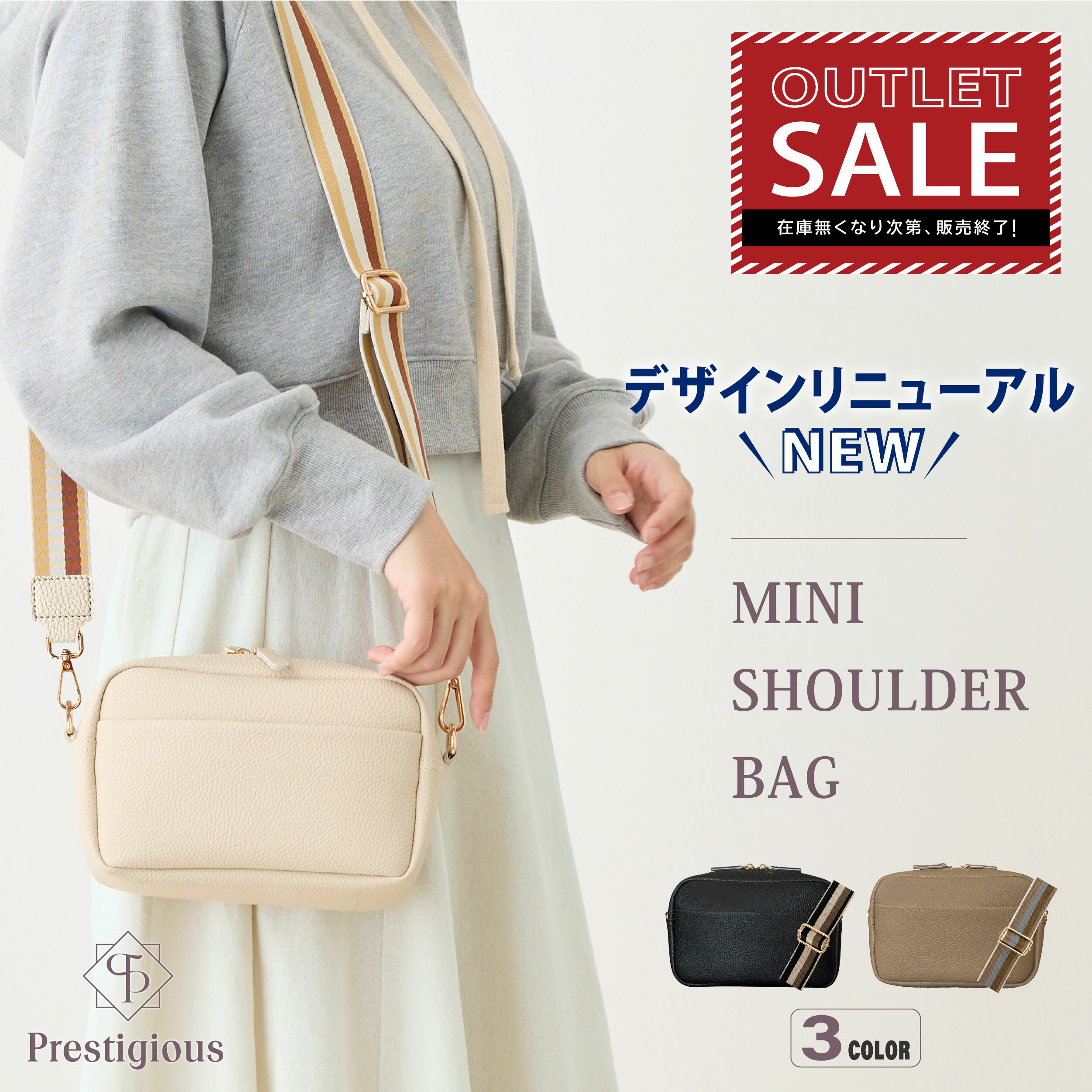 ［スーパーSALE半額］［アウトレット］＼高評価★4.73【コロンとカワイイ】ショルダーバッグ ミニショルダーバッグ レディース 斜めがけ 小さめ PU レザー プレゼント かわいい おしゃれ プチプラ 軽い 軽量 シンプル ミニバッグ 自立 かばん ミニ ショルダーのサムネイル