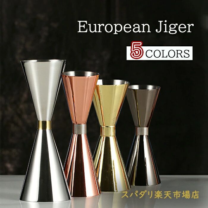 メーカー希望小売価格はメーカーサイトに基づいて掲載しています 商品詳細 商品情報 【ジガーカップ】明確で正確な目盛，正確な測定が保証されます。滑らかで手を切ることはありません。初心者でも快適に使えます。 【高品質のステンレス製】防錆ジガーとバースプーンは高品質の304ステンレス鋼でできており。健康、無毒、耐久性、無臭の食品グレードの素材を採用しています。長年の商用使用に耐えることができます。そしてそれは食器洗い機できれいにすることができます。 ご注意 ●不良の場合、注文番号をご記載の上、メールにてご連絡いただければ対応させていただきます。 ●本製品を分解や修理、改造をしないでください。 ●写真撮影の照明や、画像処理の加減により実物の色味と若干異なる場合もございます。あらかじめご了承の上ご購入下さい。 ●生産時期によって、商品の仕様や外装デザインがご通知なく変更される可能性がございますので、予めご了承のうえ、ご注文ください。 ●地域によっては配送業者が異なる場合がございます。