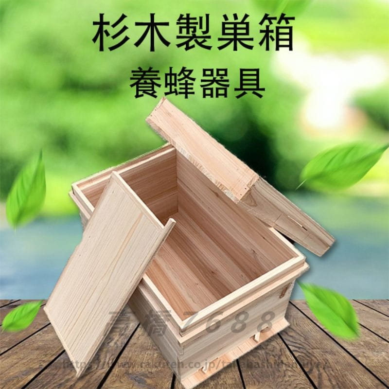 商品詳細 サイズ：内寸49*30*26cm 厚さ：1.0cm 素材：杉木